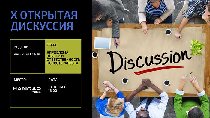 Мастер класс Жылдыза_facebook event (21).png
