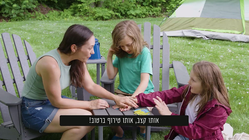 תמונה ממוזערת: טאקו ספלאש