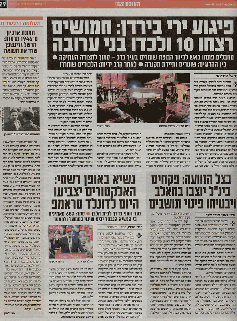 Newspaper.gif