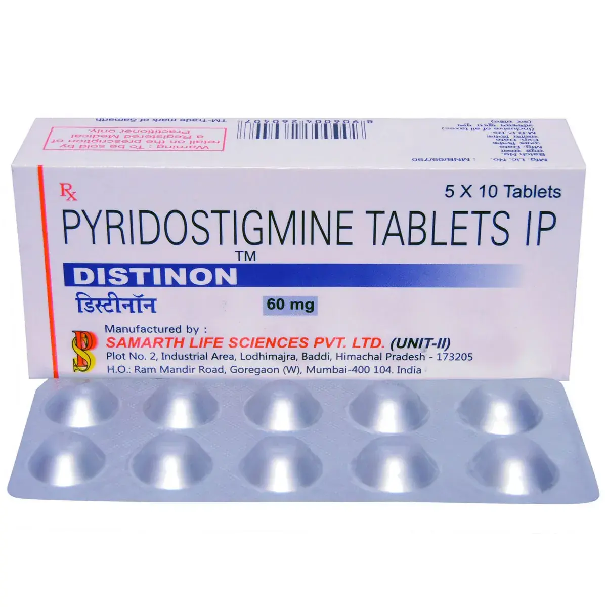 Distinon Tablet (Pyridostigmine) is used in the treatment of myasthenia gravis | Ivermectinkart