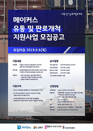 포스터 스케치_편집파일_03.2_스크린크기.jpg