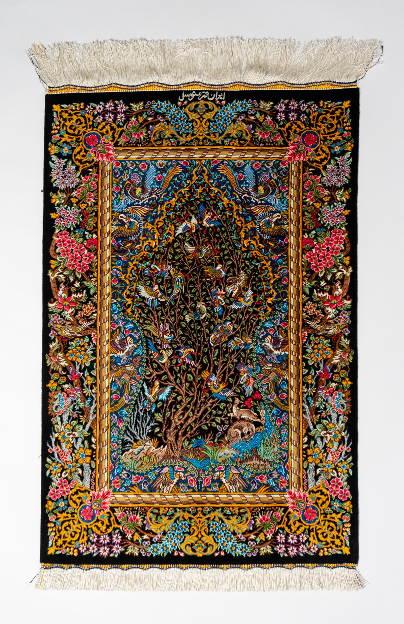 Qum 80cm x 120cm Silk Carpet