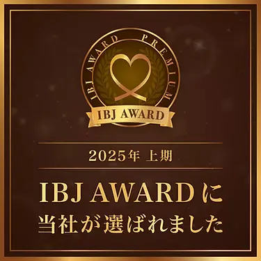 IBJアワード2025上期.webp