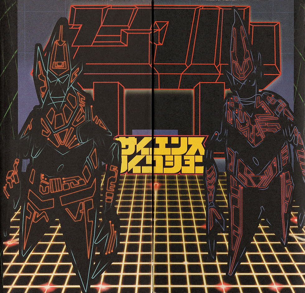 TFCK-87955