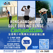 Competition_2026_1_1.png