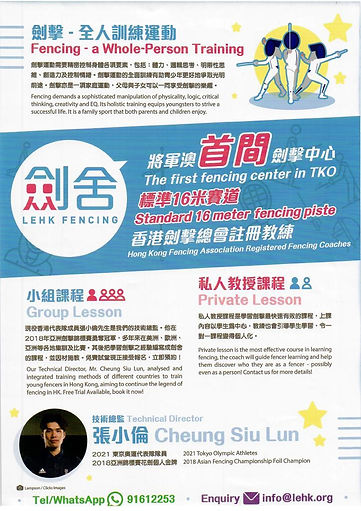 Description flyer in march 2021.jpeg