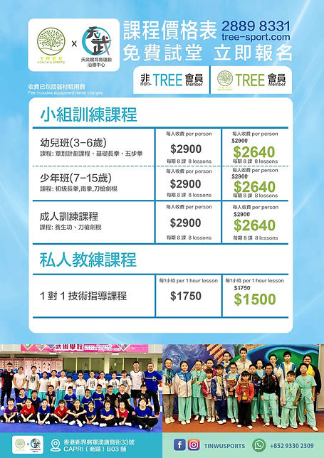 price list.jfif