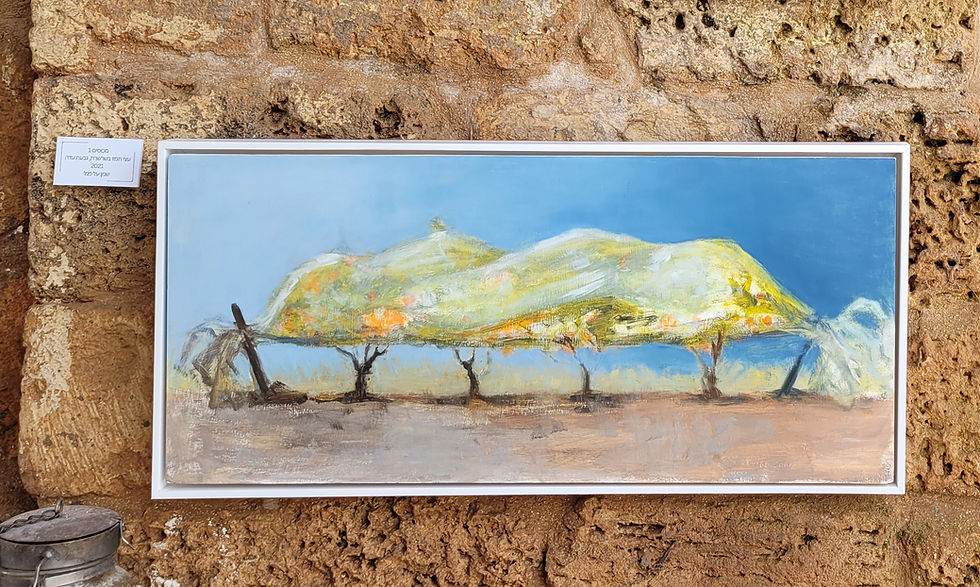 Thumbnail: Covered Orange Trees