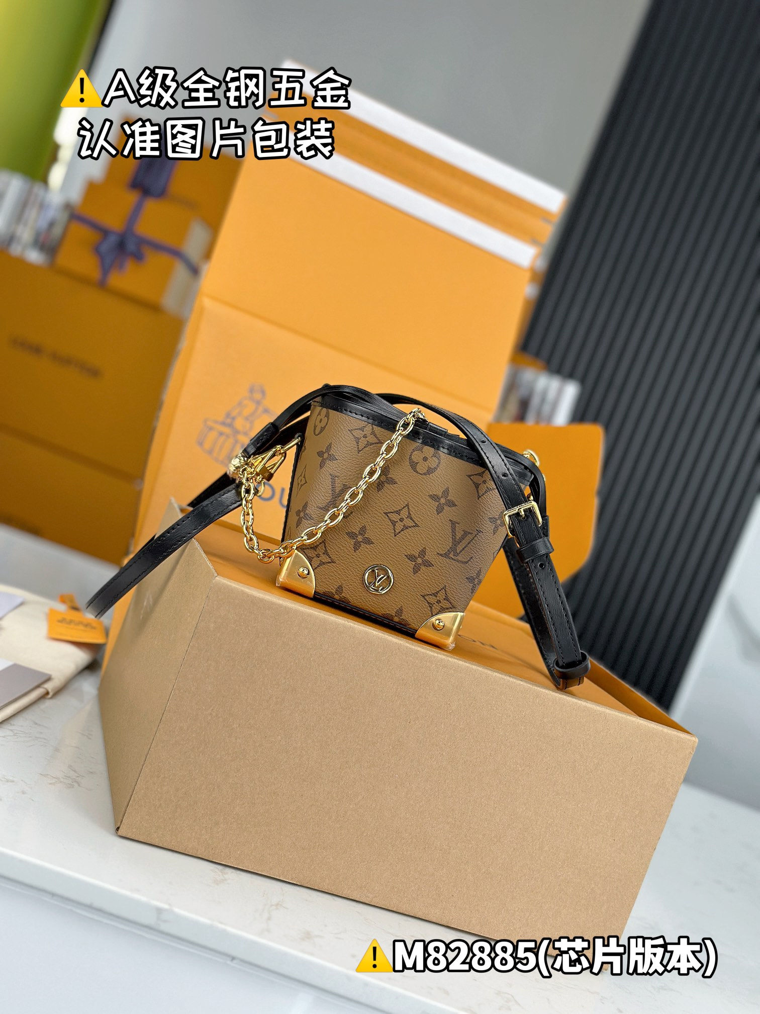 Noé Purse Charms Monogram Reverse Canvas 11.5x11.5x11.5cm