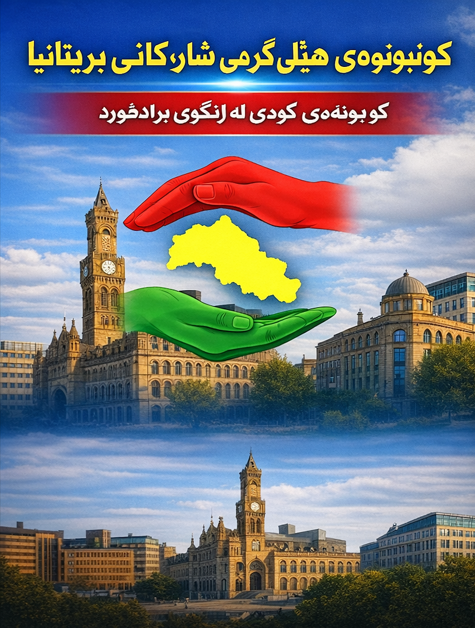 Advocating for Kurdish Rights and Freedom
