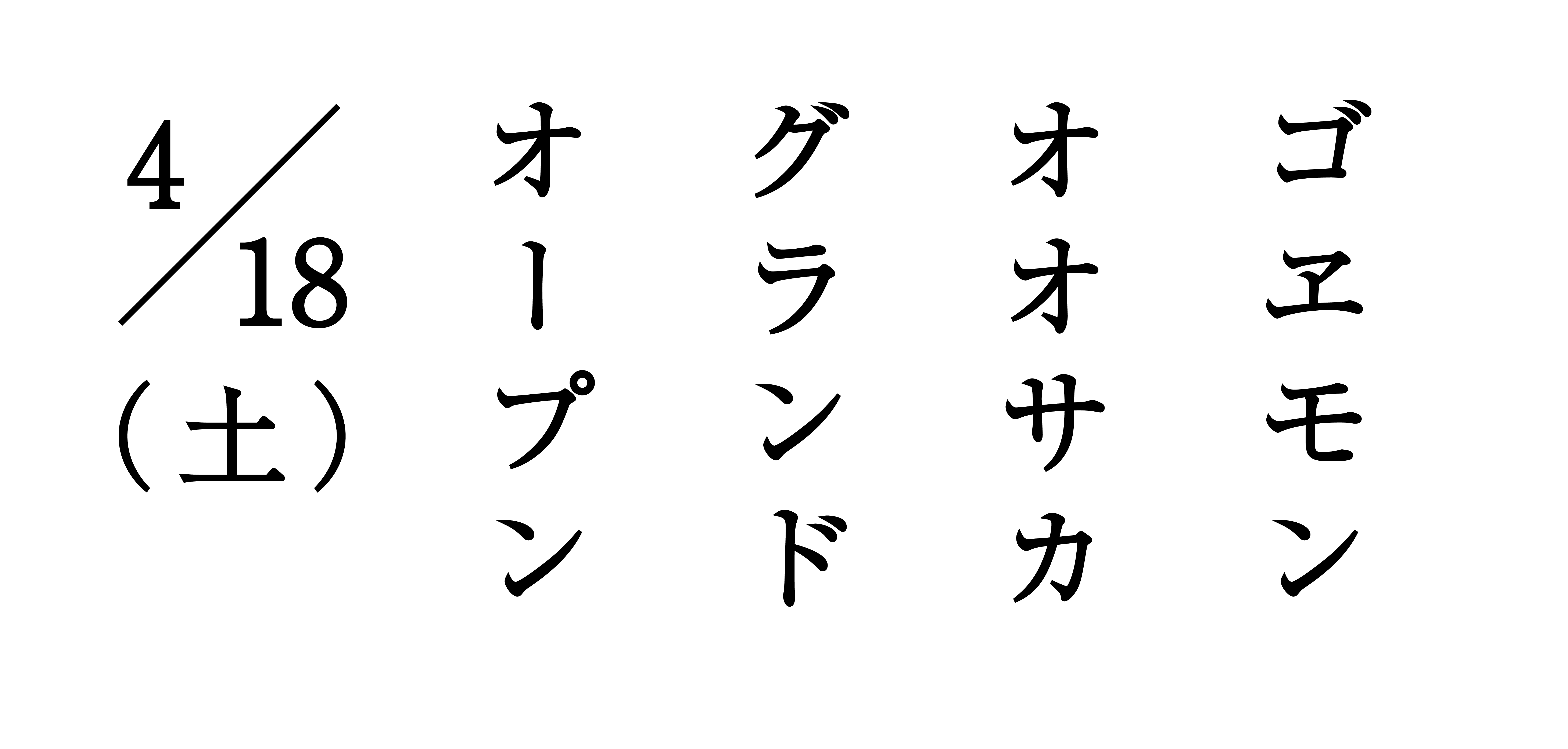 アセット 4_4x.png