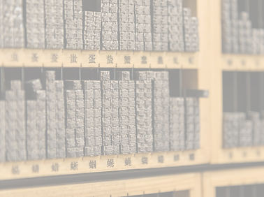 A set of moveable types stacking in arra