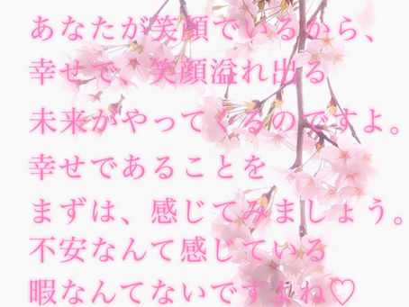 桜のおたより〜寒い冬があるからこそ〜