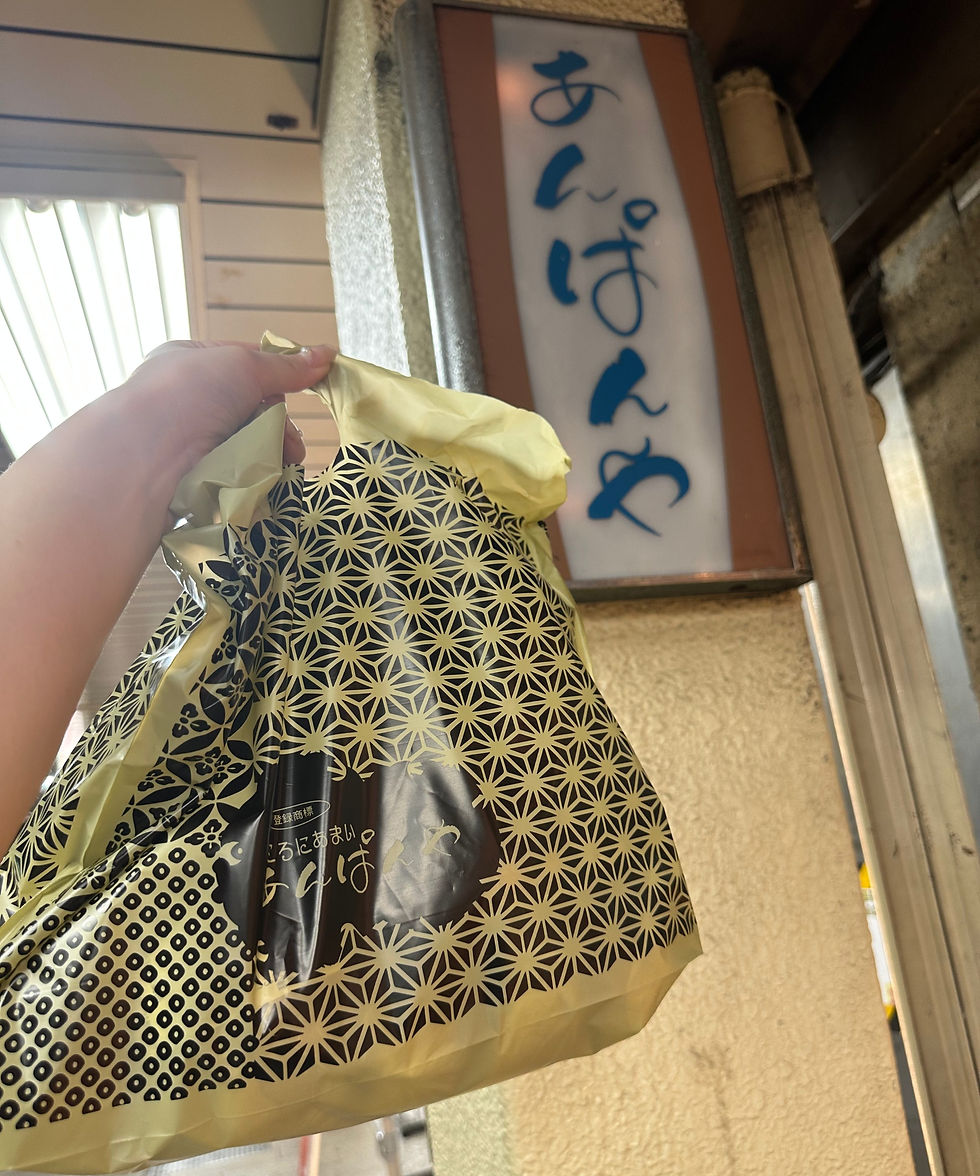 こころにあまいあんぱんや