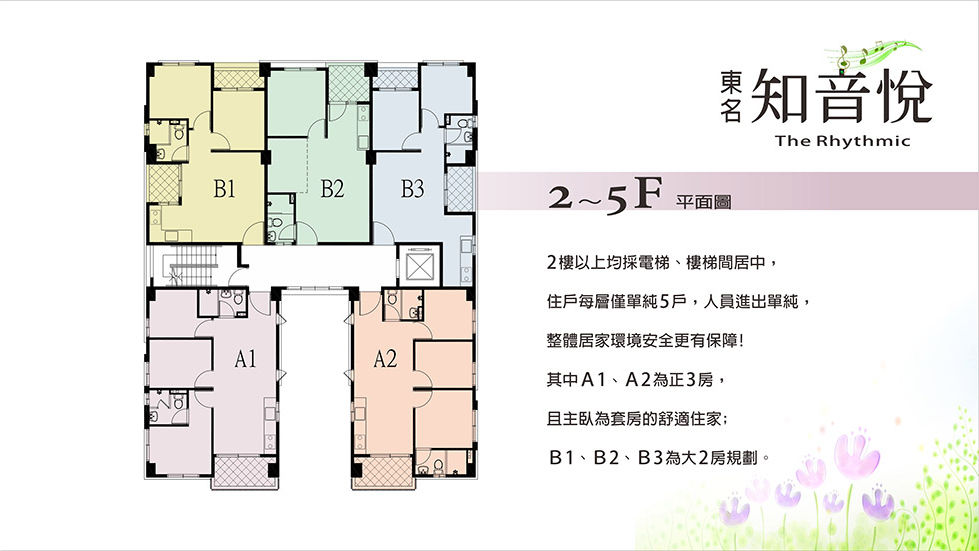 知音悅-FB-3.jpg