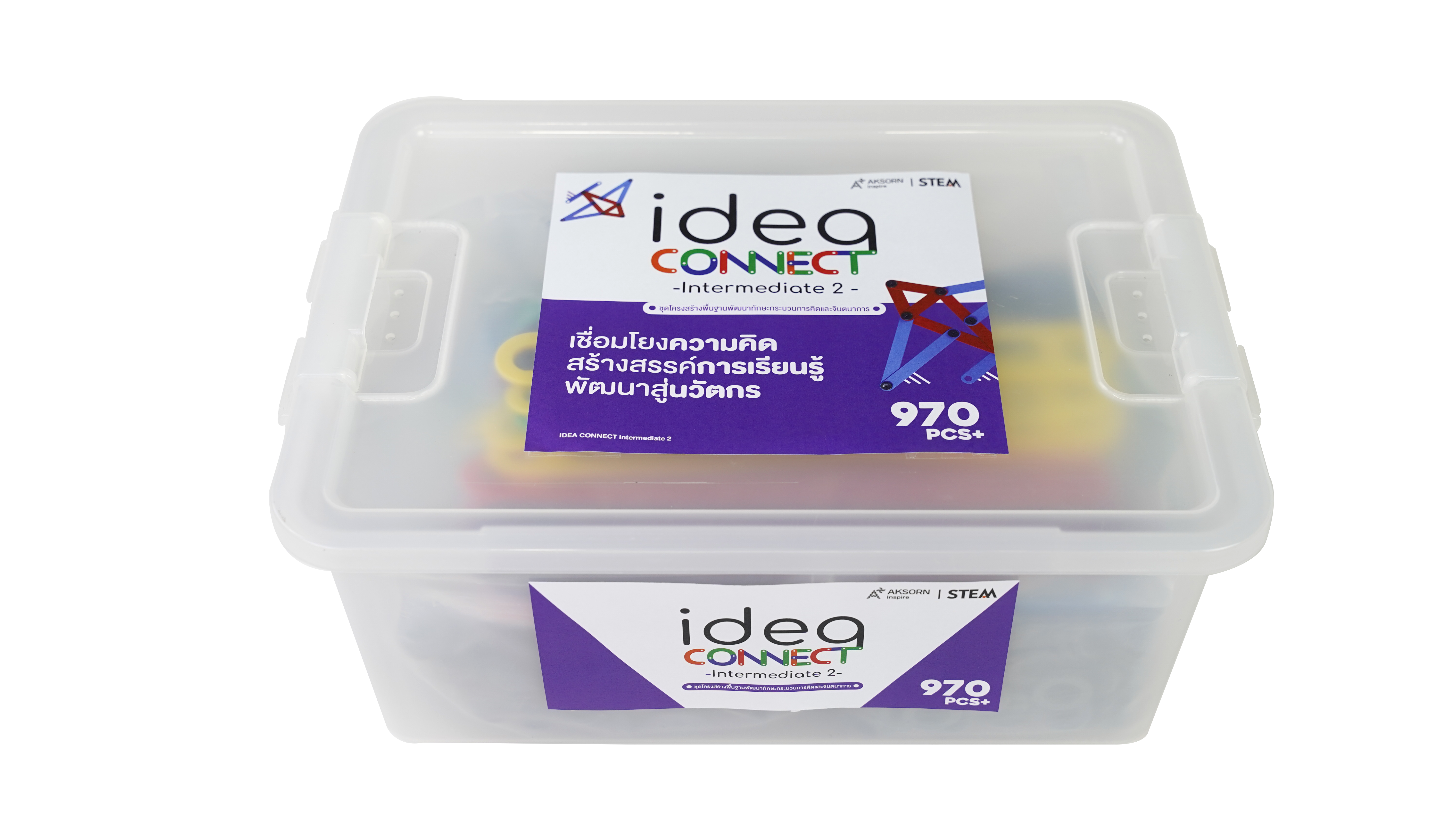 Idea Connect ระดับประถมฯ ชุด Intermediate 2