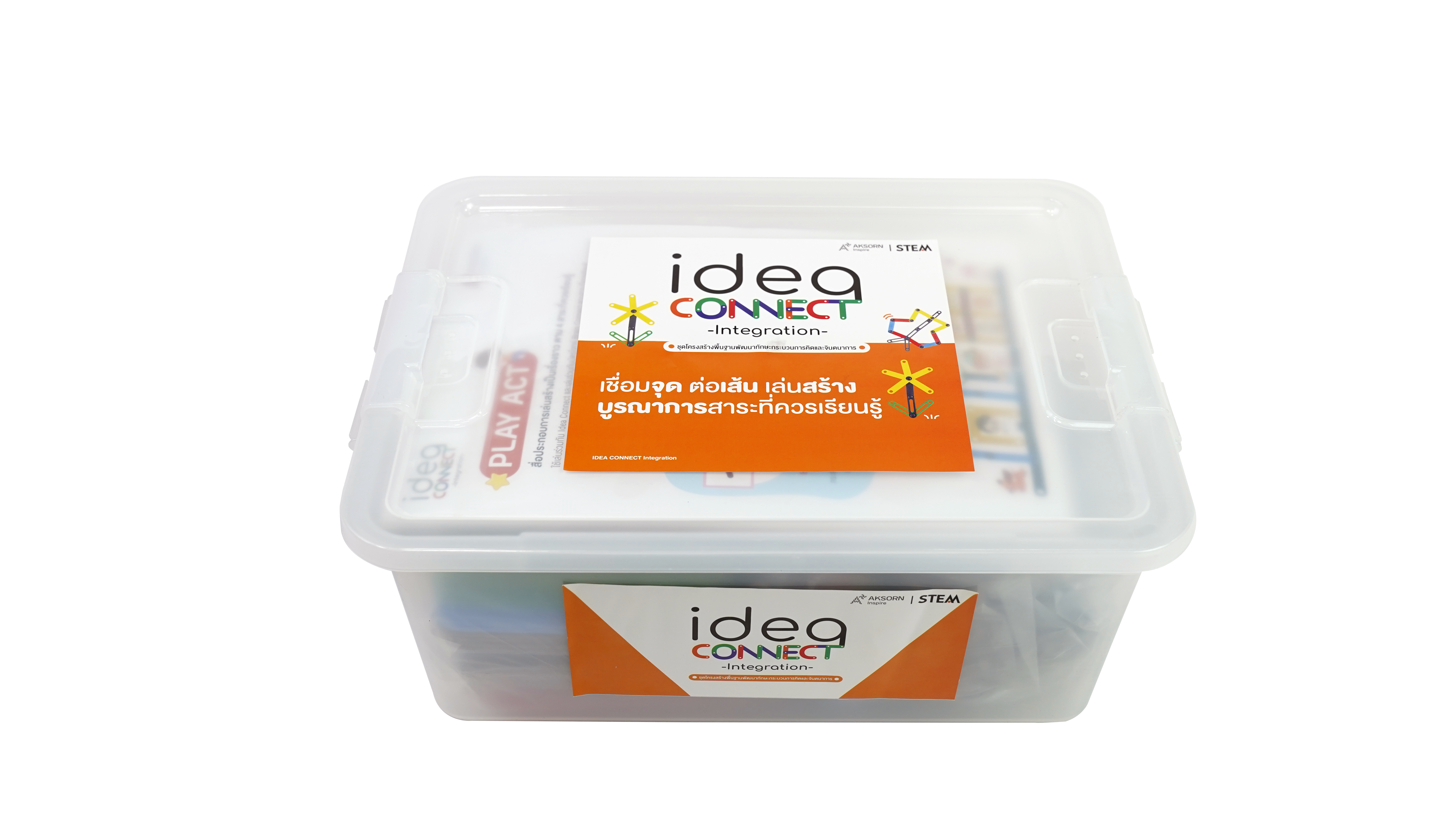 Idea Connect ระดับปฐมวัย Integration
