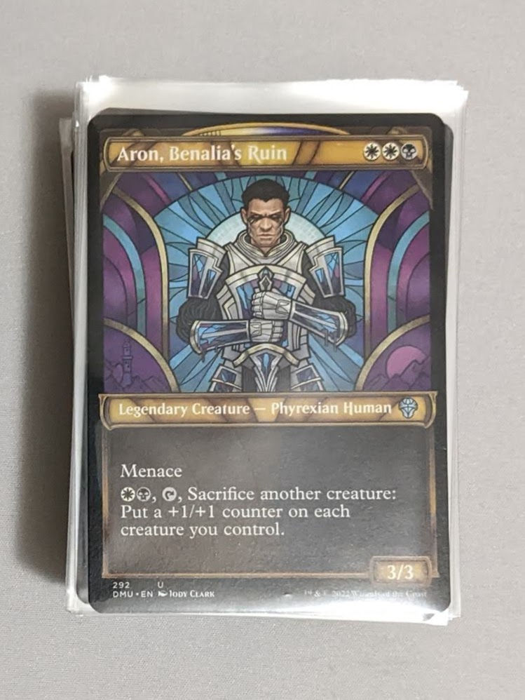 Aron, Benalia's Ruin