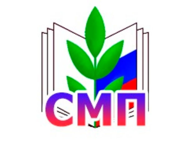 СМП