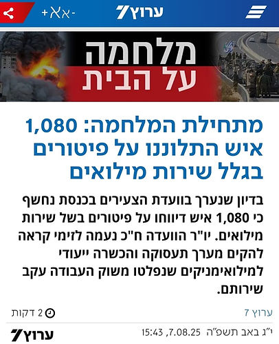 WhatsApp Image 2025-08-09 at 13.36.02.jpeg