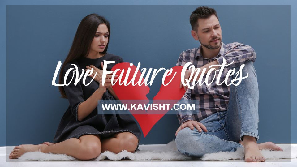 25 Heartbreaking Love Failure Quotes to Mend Your Broken Heart - Find Comfort and Healing Today!