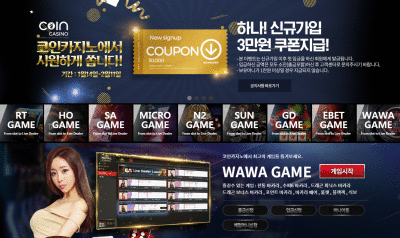 코인카지노-서브-메인.gif
