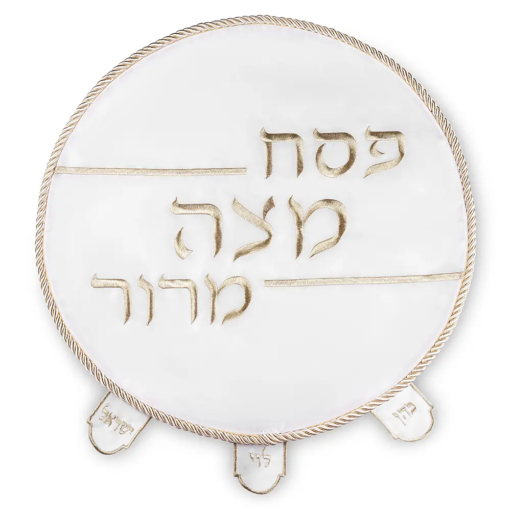  כיסוי צלחת פסח זהב