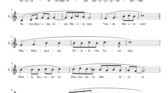 বন্দে মাতরম্৷