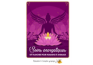 Kit Soins énergétiques Luxe - Humains / Animaux