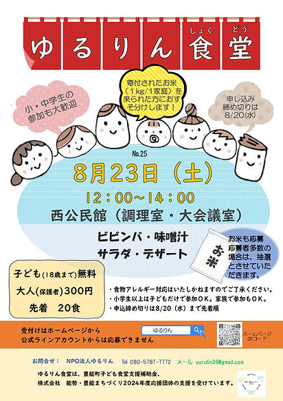 こ