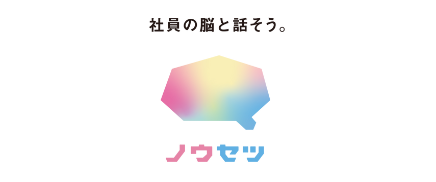 220607_actr_nusetsu_logo.png