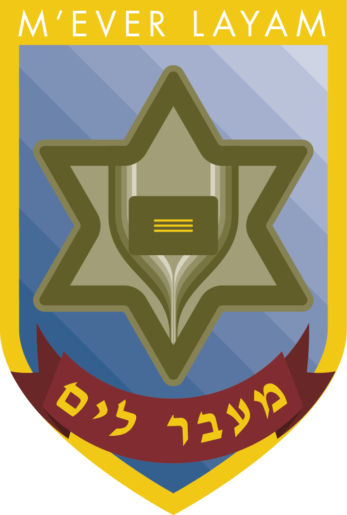 Mever Layam logo