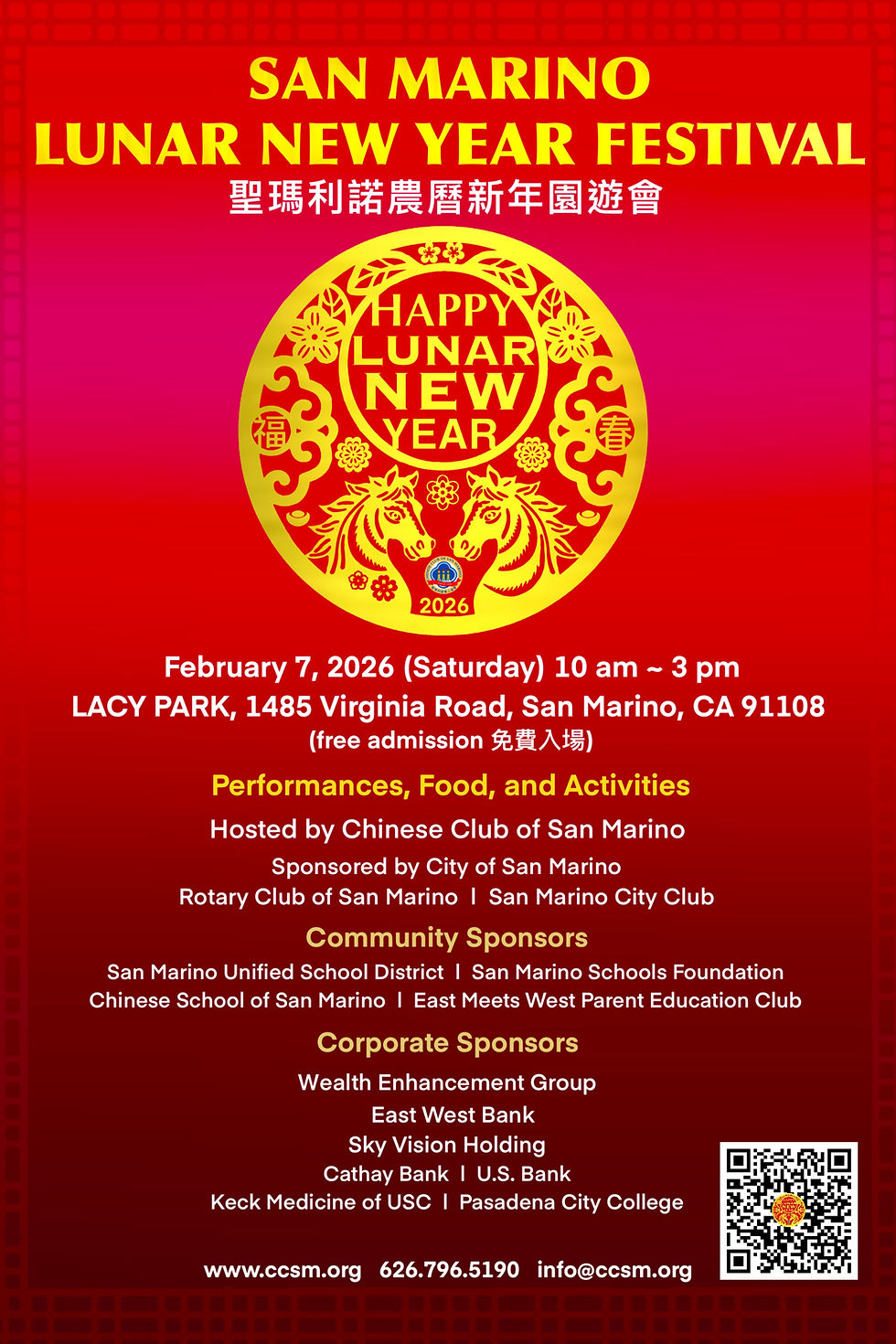 2/7/26, Lunar New Year Festival 農曆新年園遊會