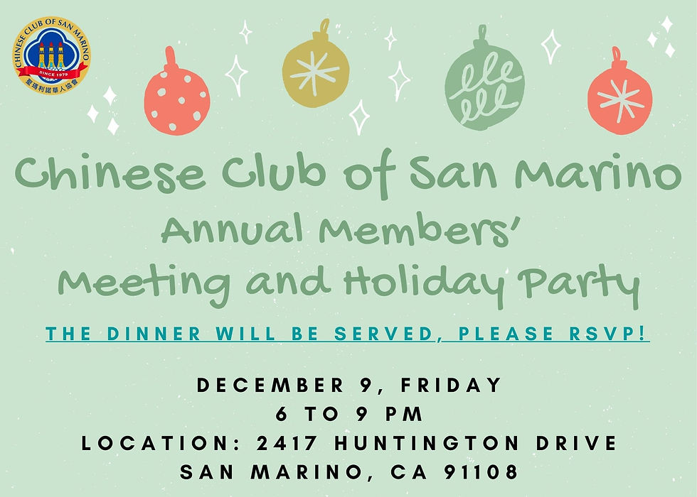 12/9/22, Christmas Party