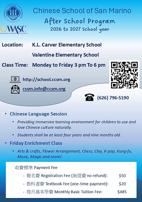 2026-2027 after school flyer_V2.jpg