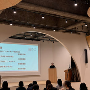 若者気候変動会議 第1回渋谷環境シンポジウム参加しました