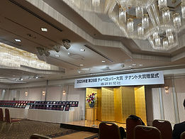 繊研新聞社主催「社会貢献賞」2年連続受賞
