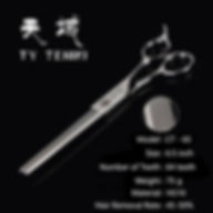 TY TENIKI Straight Thinner 6.5