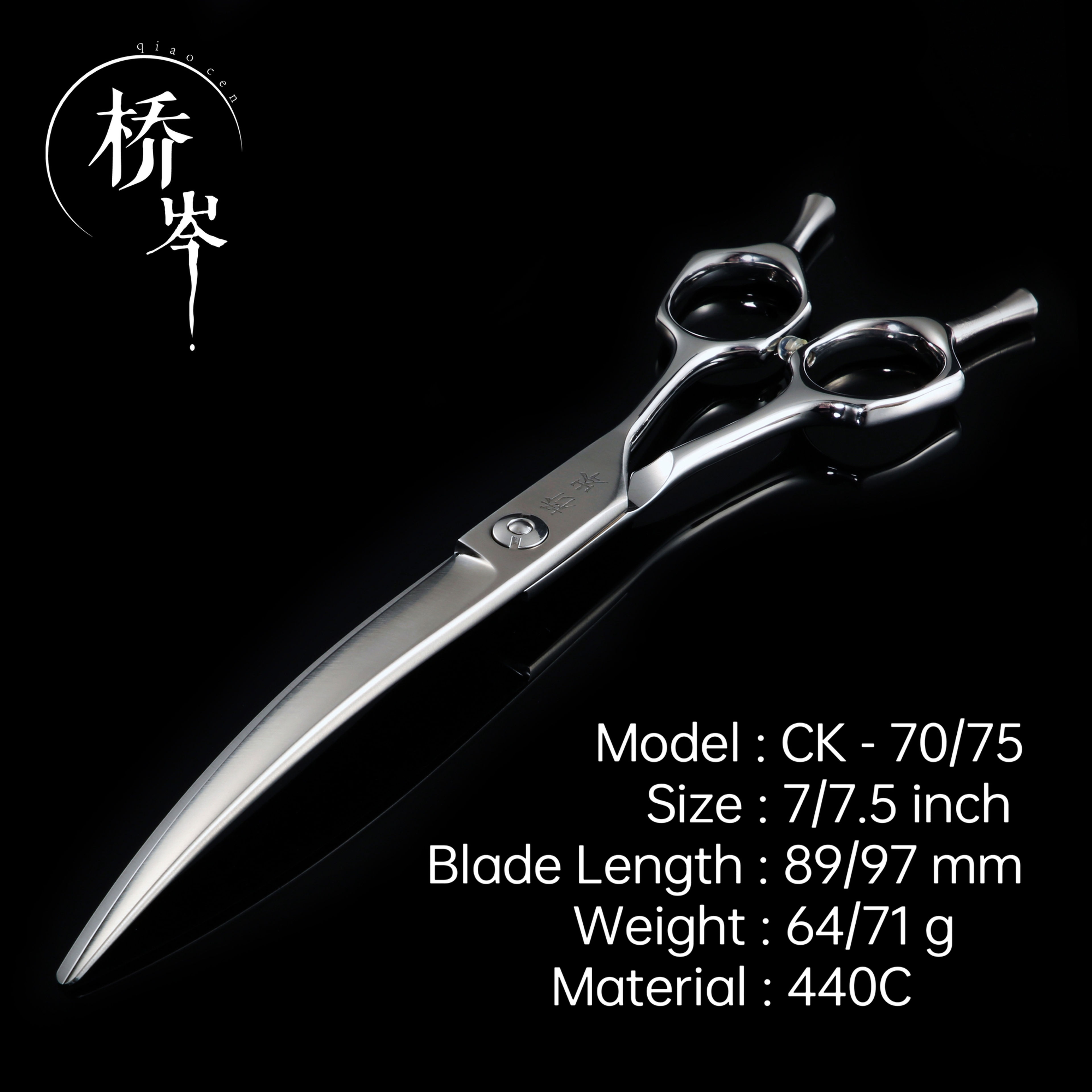 QIAO CEN Super Curved 7.5