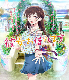 Kanojo-Okarishimasu-teaser.jpg