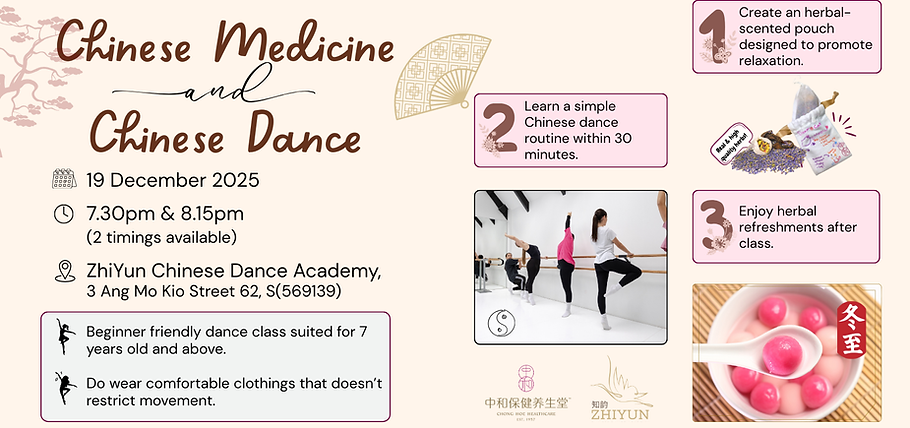 tcm x zhi yun dance (1).png