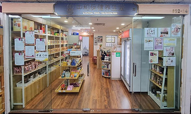 TCM herbs Clinic TCM Singapore Physician Medication Chinese Medicine Premium Herbs Cordyceps Ginseng Bird's Nest Dendrobium Chong Hoe Healthcare Acupuncture Sports Injury Tuina