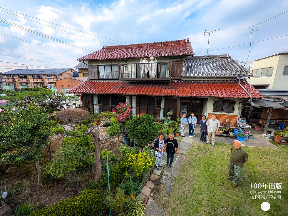 自宅で花嫁のすすめ