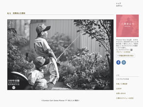 SNSで集客して写真を仕事にしようとしている人へ