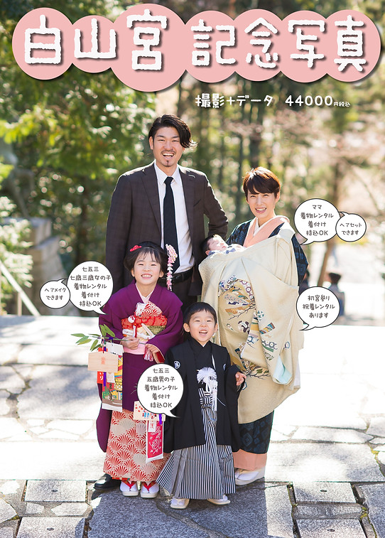 記念写真 のコピー.jpg