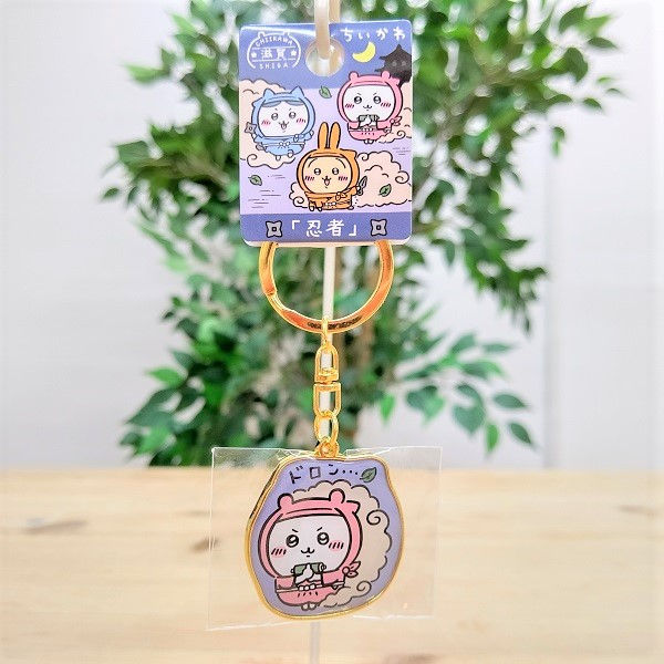 Chiikawa Shiga Limited Edition Keychain (Chiikawa / Hachiware / Usagi)
