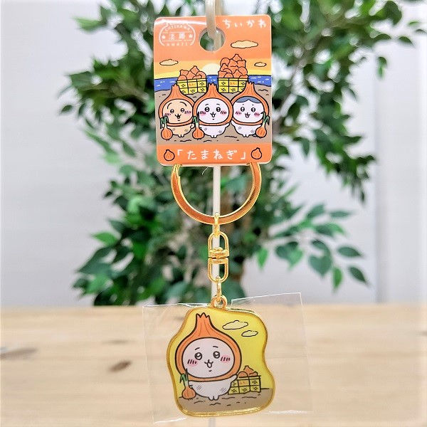 Chiikawa Awaji Limited Edition Keychain (Chiikawa / Hachiware / Usagi)