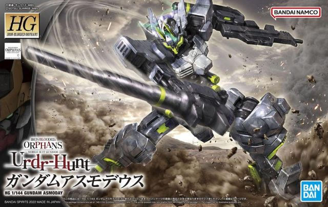 Iron-Blooded Orphans Gundam Asmoday #043 (HG)