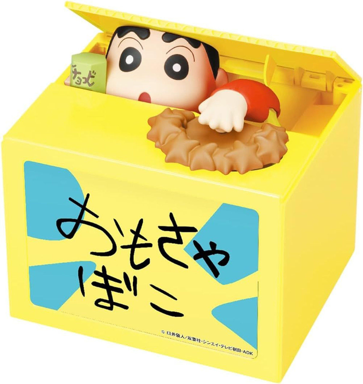 Crayon Shin-Chan Coin Bank - Shin-Chan