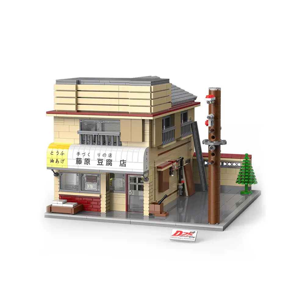 Initial D: Tofu Shop C61031W